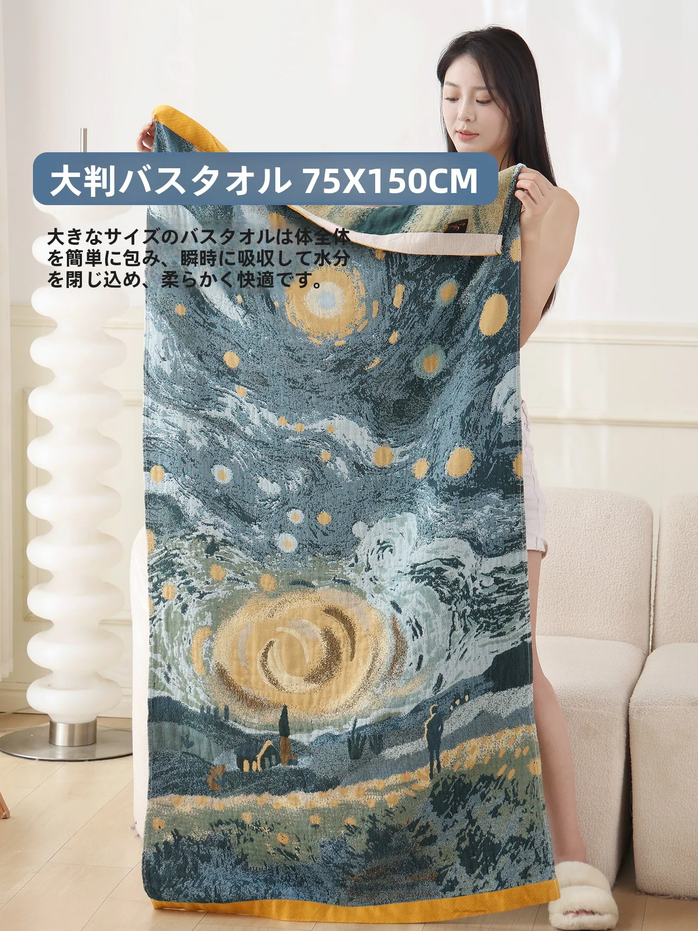 タオルが気持ちいい理由は？「四重ガーゼのコットンバスタオル」が夏の肌に与える魔法とは