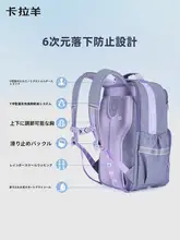 大容量の雲バッグ【中学生用・男女兼用・軽量・耐久性】（セットアップ対応）