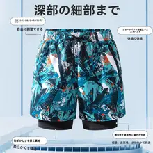 男性用水着【防尴尬・五分丈・二重構造・速乾・フィット】