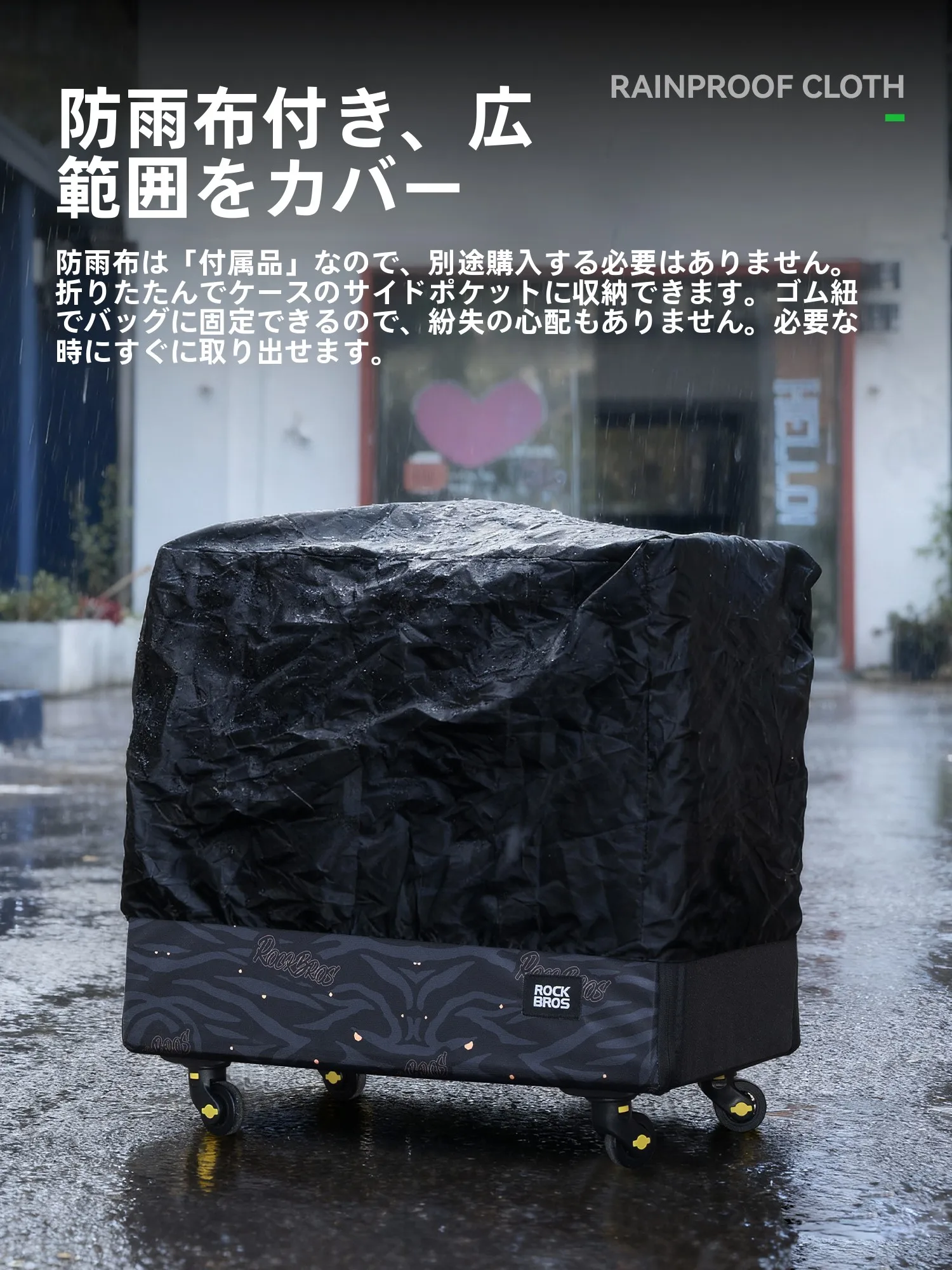 バイカーバックを選ぶときに迷うのは、本当に「機能」なのか？
