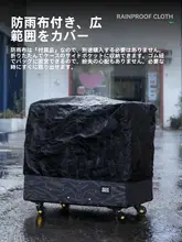 折りたたみ式カー収納ボックス【汎用デザイン・後部用】