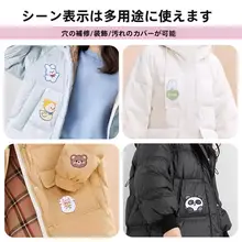 可愛い動物デザイン 補修用ワッペン【衣服・バッグ・帽子・スカーフ用・DIY対応】
