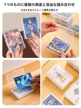 透明PPプラスチックボックス【電子部品収納・ふた付き・小物整理用】