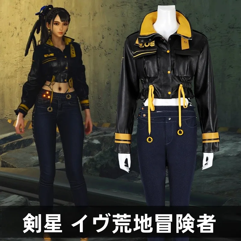 タフトラベラーに合うコスプレ衣装は?荒地の冒険家が最強の選択肢