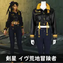 荒地の冒険者コスプレ衣装【ゲームキャラクター・女性用】（セットアップ対応）