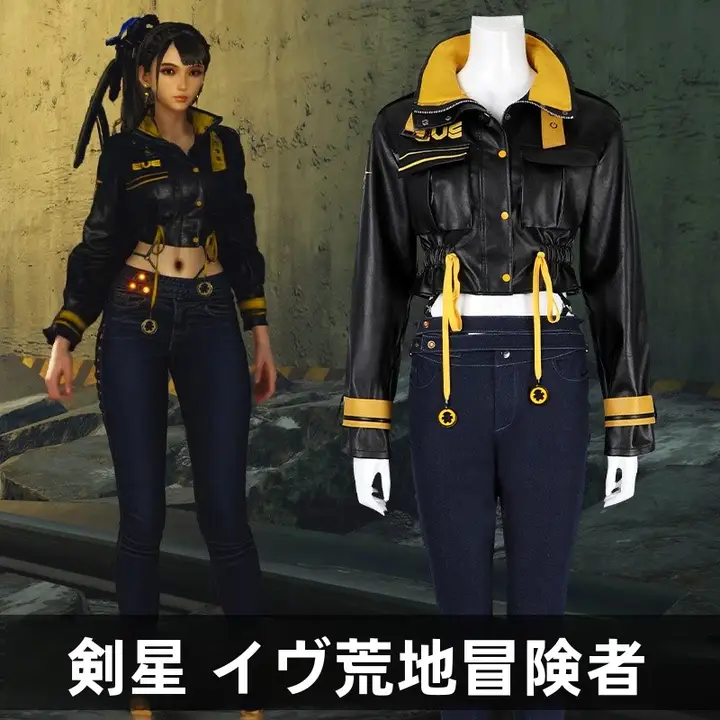 荒地の冒険者コスプレ衣装【ゲームキャラクター・女性用】（セットアップ対応）