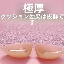 尾骨保護具【滑雪用・シリコン製・衝撃吸収・肘膝用パッド付】