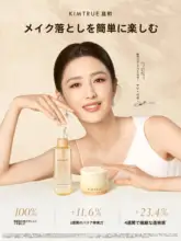 優しいクレンジングバーム【スムーズなメイク落とし・赤梨ポテト配合】
