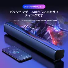 デスクトップ用Bluetooth有線スピーカー【重低音・マルチメディア・コンパクトサイズ】