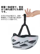 West Biking 女性用一体成型自転車ヘルメット【マウンテンバイク・ロードバイク用・安全装備】