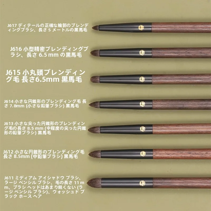 筆頭型アイシャドウブラシで下瞼メイクを精密にコントロール