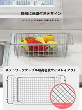 伸縮式304ステンレス製水切りラック【シンク用・洗浄野菜や果物用】
