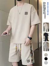 華夫格スポーツウェア【メンズ・夏用・ショートスリーブ・ショートパンツ・極上の柔らかさ】（セットアップ対応）