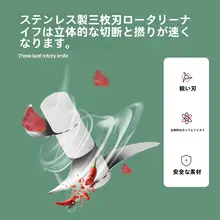 家庭用 手動にんにくみじん切り器【コンパクト・簡易】