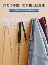 透明連結フック6連【強力粘着テープ・壁掛け・穴あけ不要】