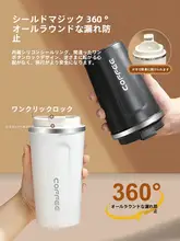 保温ステンレスコーヒーカップ【携帯便利・家庭用・車載用・男女兼用】