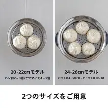視覚効果のある304ステンレススチール蒸し器【蓋付き・家庭用・卵蒸し・バンズ用】
