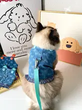 ペット用デニムプリントハーネスベスト【引き紐付き・犬用・猫用】