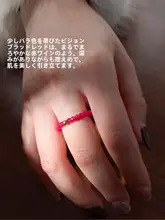 ラボ育成ルビーリング【カット面・鮮やかな輝き・深紅・極細の赤い紐】