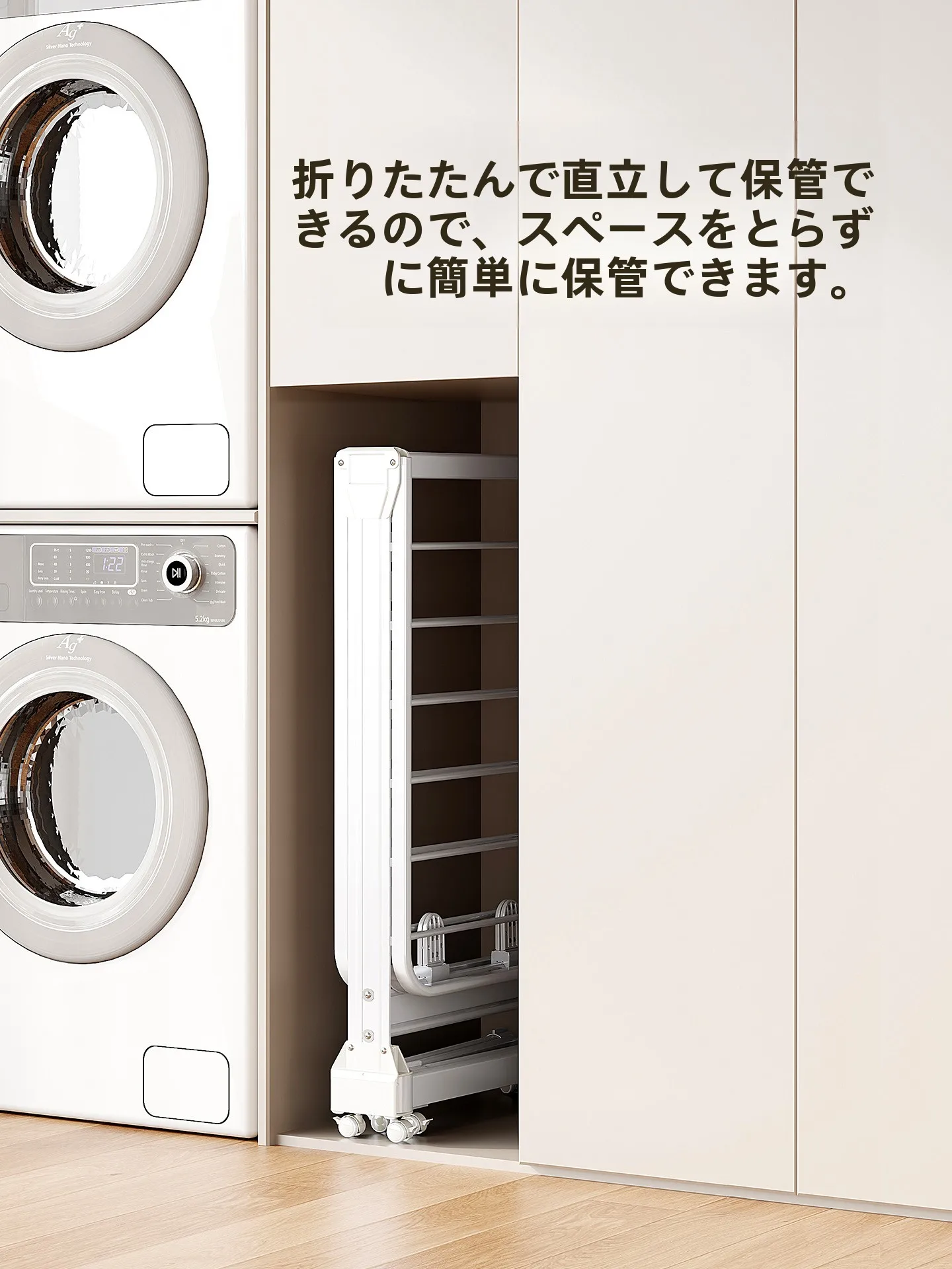 折りたたみ式室内干しラック：多機能アルミ製で床置きに最適な実用性を実証