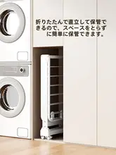 折りたたみ式室内干しラック【多機能・アルミ製・移動可能・床置きタイプ】