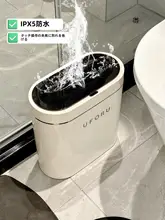 自動開閉センサー付きゴミ箱【家庭用・トイレ・隙間収納可】