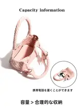 大容量 編み込みショルダーバッグ【女性用・ピンク・高級感】（セットアップ対応）