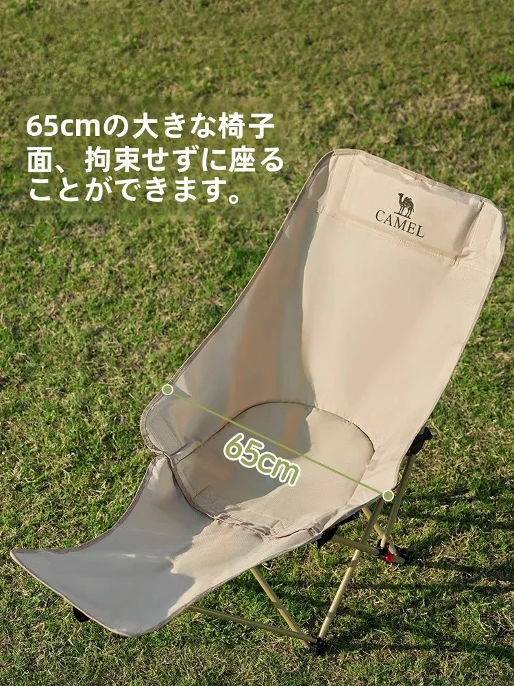 軽量で安いチェア：Camelの折りたたみリクライニングチェアが実際の使い方を解説