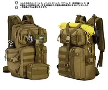 守護者 アウトドア登山リュックサック【男女兼用・タクティカルデザイン・水分補給対応】