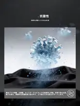 BLACK ICE 快適なフィット感の秋用スポーツパンツ【抗菌・伸縮性・保温効果】
