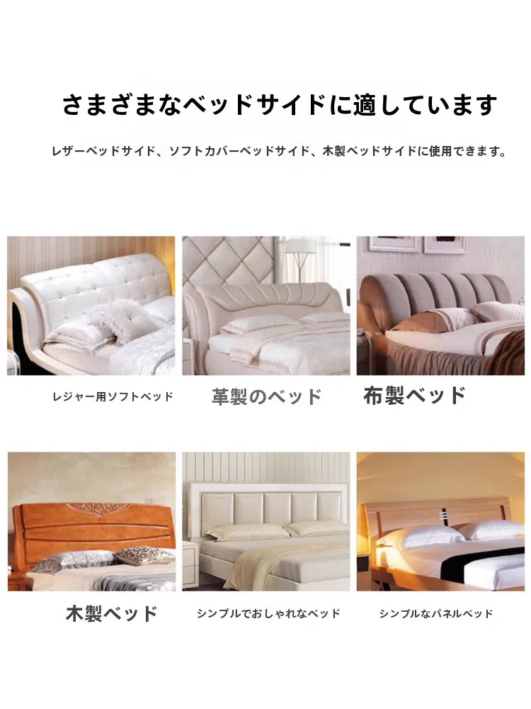 北欧風ベッドヘッドカバー：高さの意味と実際の使用シーン
