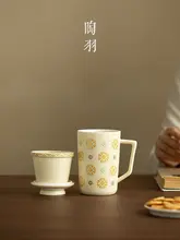 茶水分離陶器マグカップ【オフィス用・フィルター付き・ふた付き】