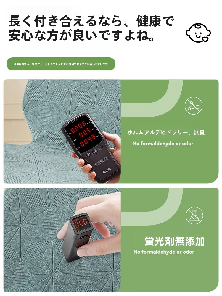 シンプルな貝殻型チェアカバー：高弾力・厚手設計で家庭環境での長期間使用に適する