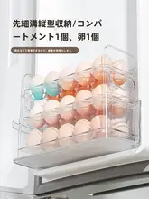 自動折りたたみ式 透明卵収納ラック【冷蔵庫用・省スペース設計】