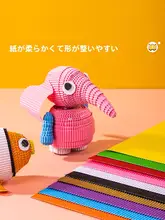 カラフルな波形工作用紙【DIY手作り・子供向け・多色・折り紙素材】（セットアップ対応）