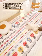 冬用 防滑ベッドサイドカーペット【厚手ミルクフリース・田園風】