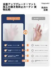 透明で保温効果のある アコーデ  ィオンカーテン【穴あけ不要・自粘タイプ】