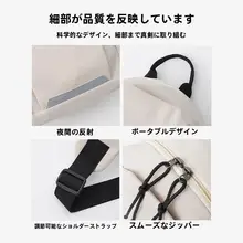 スタイリッシュなメンズショルダーバッグ【大容量・通勤用・斜め掛け】