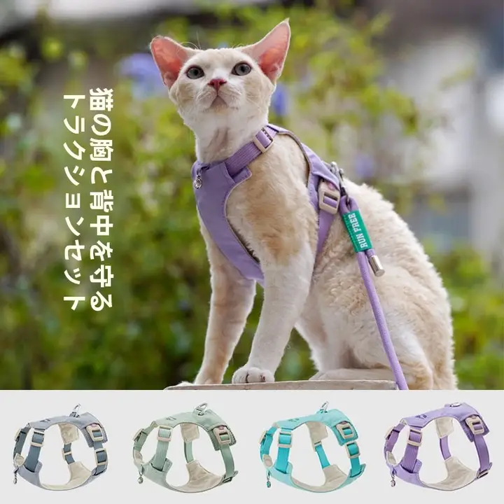 ARKIKA 猫用ハーネスリード【軽量・胸部サポート・外出用】
