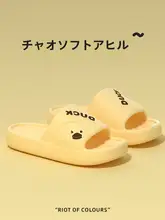 妊婦用 滑り止めスリッパ【夏用・厚底・EVA素材・室内用】