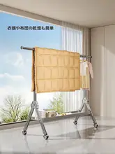 アルミ合金製の移動式物干しラック【バルコニー用・シンプルデザイン・キャスター付き】
