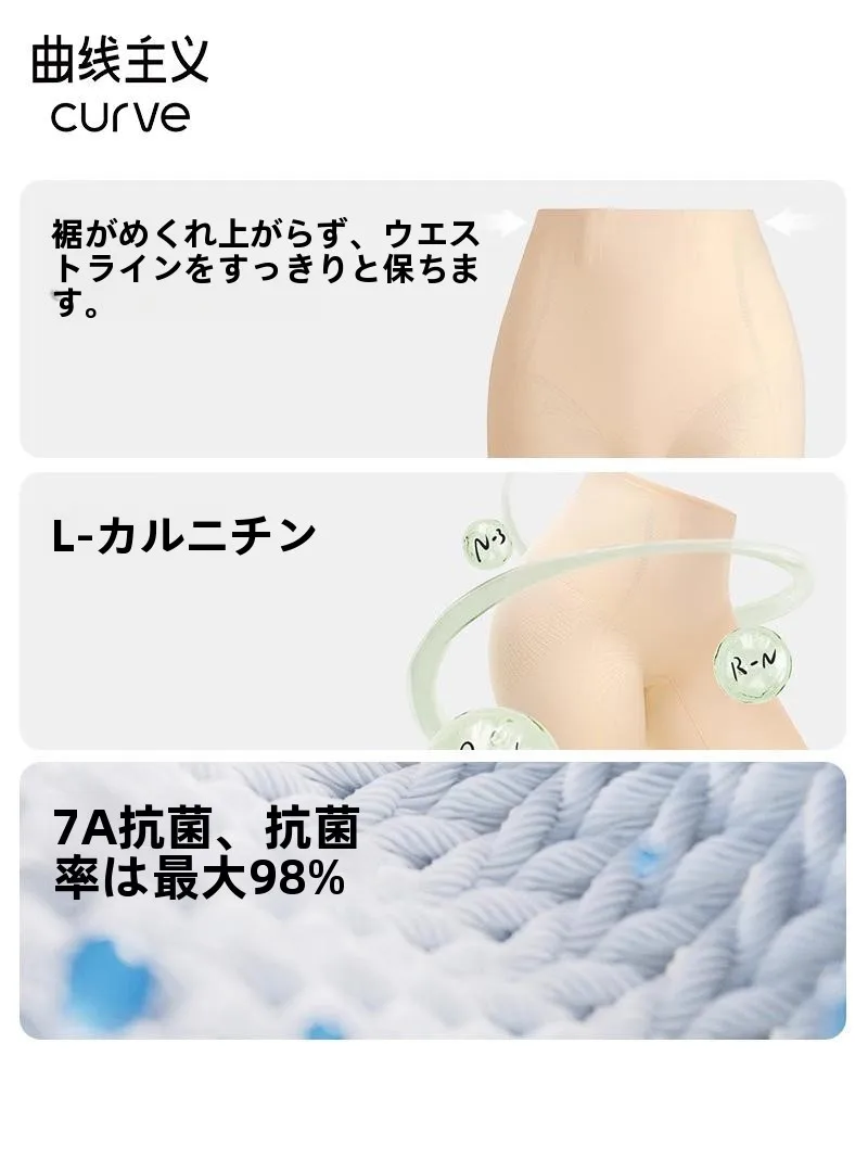 産後のウエストをしっかり支えるには？曲線デザインのパンツが解決するリアルな悩み