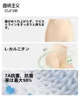 曲線デザインの収腹ヒップアップパンツ【ウエストサポート・産後ボディシェイプ】（セットアップ 対応）