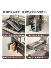 キッチン用壁掛け食器ラック【穴あけ不要・グレー・水切り機能付き】