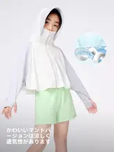 pelliot 子供用防晒衣【短丈・軽量・通気性・アイスシルク素材・フード付き】