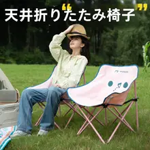 折りたたみ式アウトドアチェア【携帯性抜群・背もたれ付き・子供用】
