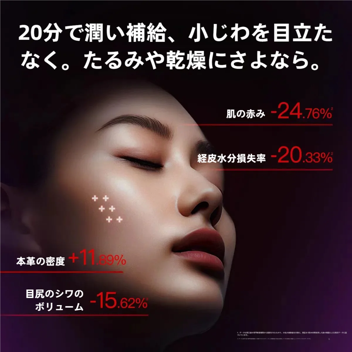 50代のシートマスク選びで迷うなら、目の下のたるみに効果的なパックはこれ！