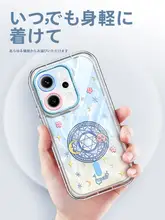 オッポ対応 スマホケース【透明・個性的・磁気吸着・全十二星座デザイン】