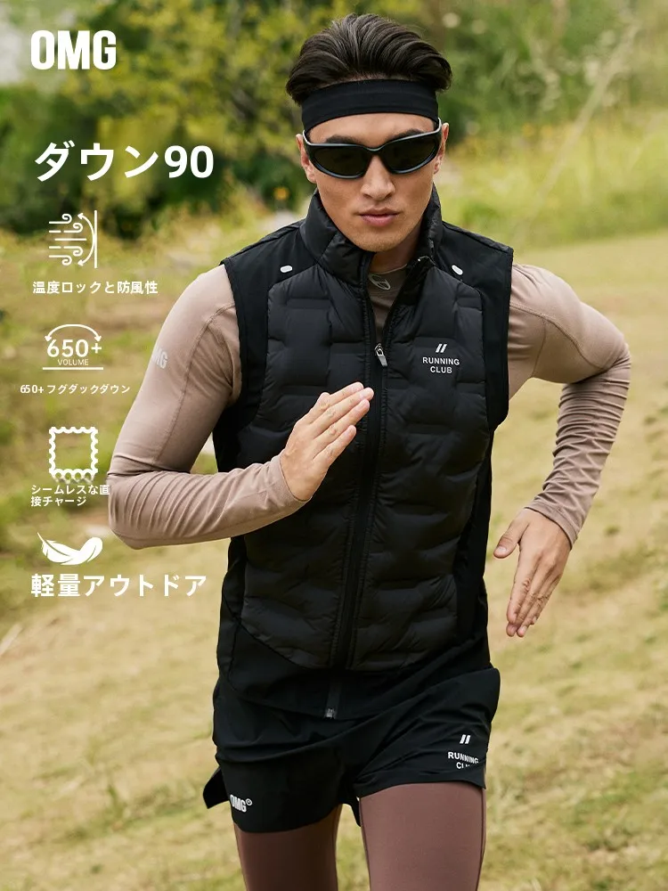 パーカーをどう選ぶべきか？冬の通勤やランニングに最適な「軽量防風ダウンベスト」の選び方