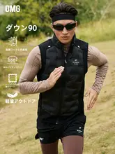 OMG軽量防風ランニングダウンベスト【冬用・三防・軽薄・メンズ】